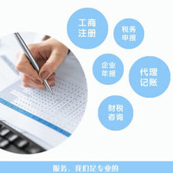 游泳馆、二次供水单位与消毒产品生产企业的卫生许可证及税务咨询服务指南