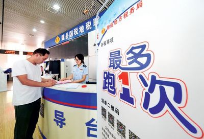 国地税大合并 企业负担与税务人员未来的深度解析